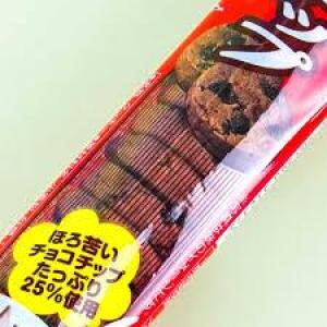 Japan Bourbon Petit Chocolate Chip Cookies 52g