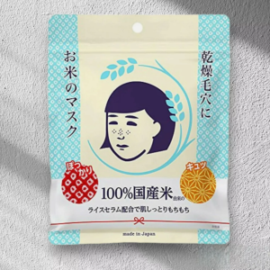 Keana Japan Rice Mask 10 Sheets