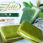 Japan Confetti Uji Matcha Green Tea blended sandwich cookies with white chocolate flavor cream filling 4.69 oz