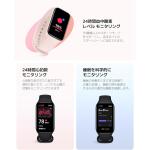 Pulsera smartband xiaomi smart band 8 active - negro