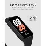 Pulsera smartband xiaomi smart band 8 active - negro