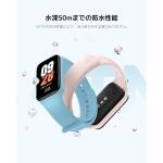 Pulsera smartband xiaomi smart band 8 active - negro