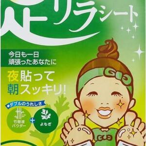 Japan Ashirira Foot Relax Sheet: Mugwort (Natural Tree Extract) Pamper your feet!