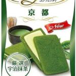 Japan Confetti Uji Matcha Green Tea blended sandwich cookies with white chocolate flavor cream filling 4.69 oz