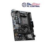 MSI B450M-A PRO MAX II Micro-ATX Motherboard 