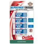 Pentel 4-Count Hi-Polymer Erasers