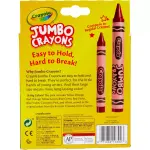 Crayola 16-Count Jumbo Crayons