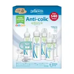 Dr. Brown's (0-6m) Anti-Colic Options+ Baby Bottle Essentials & Sippy Spout Gift Set