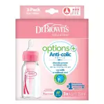 Dr. Brown's 3-Pack - Pink (0m+) 4oz Anti-Colic Options