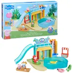 Peppa Pig Waterpark Play Set